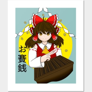 Reimu Hakurei Posters and Art